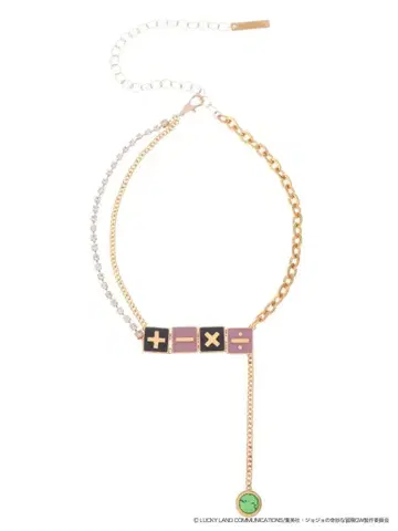 죠죠의 기묘한 모험 PAMEO POSE 트리쉬 목걸이 골드