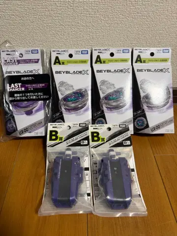 베이블레이드 X A 랭크 B 랭크 5종 세트 와이번 호버