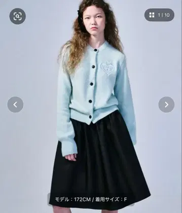 MARDI 말디 스카이블루 가디건