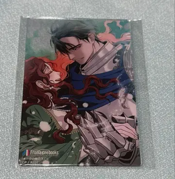 오크 나무 아래 아크릴 카드