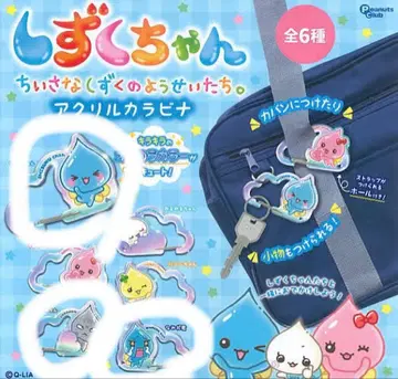 시즈쿠짱 아크릴 카라비너 전 6종