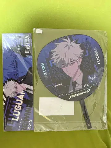 시광대리인 MOD뮤직투어 핸드밴딩 특대형 부채 히카루