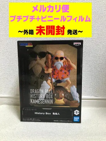 드래곤볼 History Box 무천도사