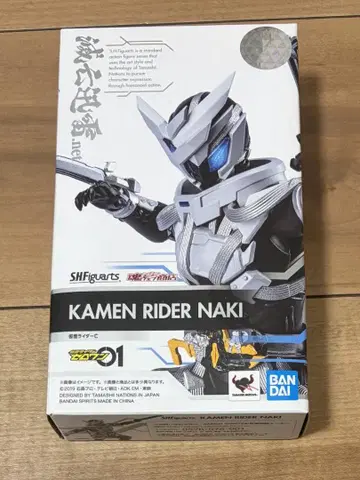 S.H.Figuarts 가면라이더  피규아트