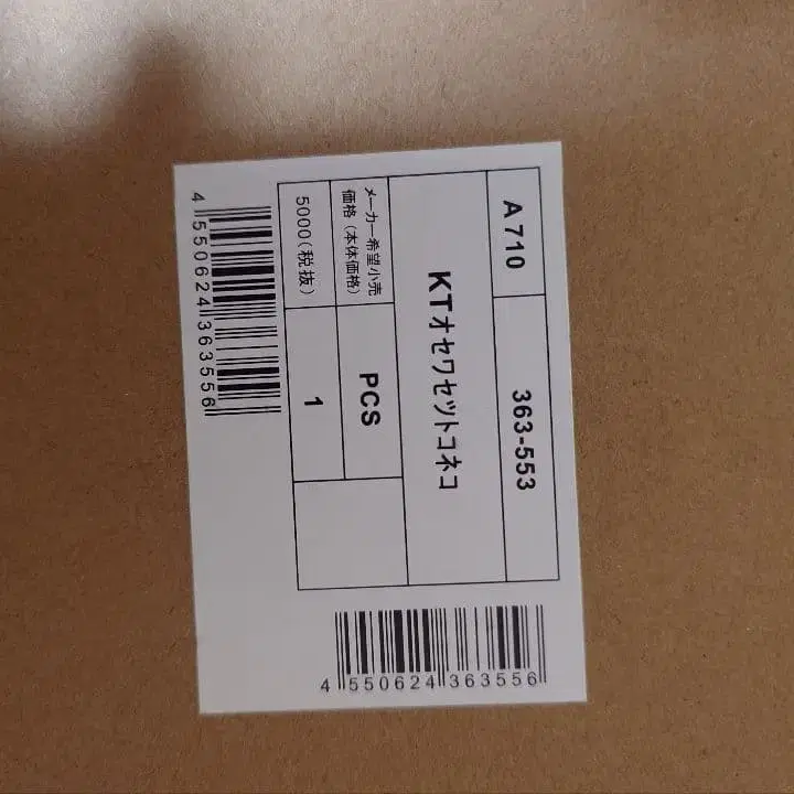 5번째 상품 이미지