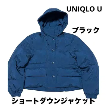 UNIQLO U 숏 다운 자켓 블랙 L 상당