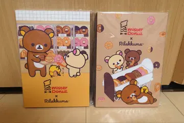새상품 미스터도넛 콜라보 리락쿠마 메모장 세트