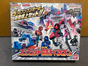 미사용 새상품 DX 분붐저 로봇 챔피온 폭상전대 분붐저