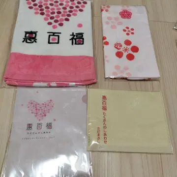 사다 마사시 메햐쿠후쿠 굿즈 세트