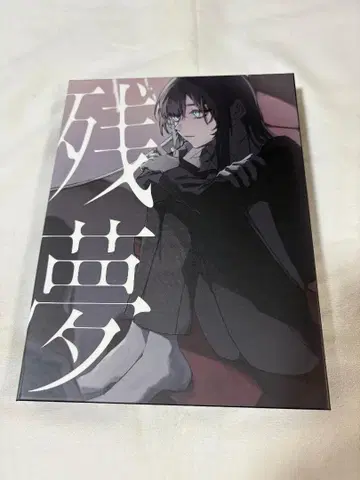 Ado 잔몽 최초 한정판 CD&Blu-ray