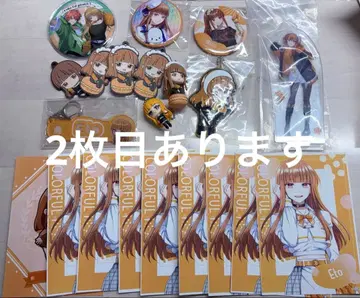 카라피치 컬러풀 피치 에토 묶음 판매