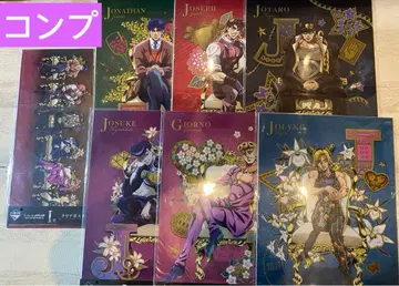 제일복권 죠죠 월드 I상 클리어 포스터 컴플리트