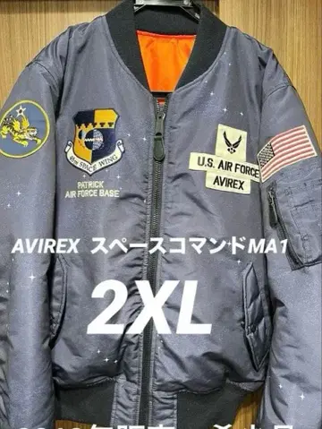 AVIREX MA-1 자켓 U.S. AIR FORCE