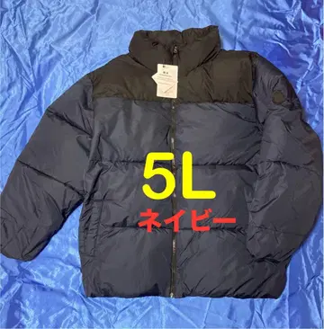 볼륨 충전 자켓 네이비 색상 기반 빅 사이즈 남성용 5L