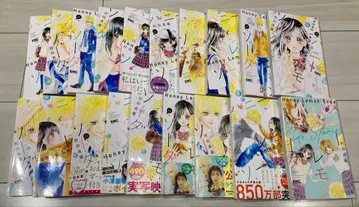 리본 허니 레몬 소다 무라타 마유 1~18권 세트 공식 팬북