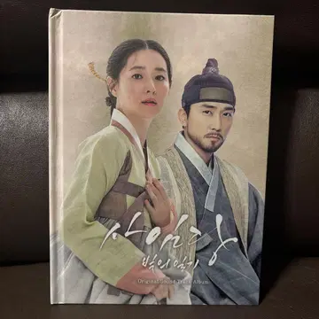 한국 드라마 사임당, 빛의 일기 OST