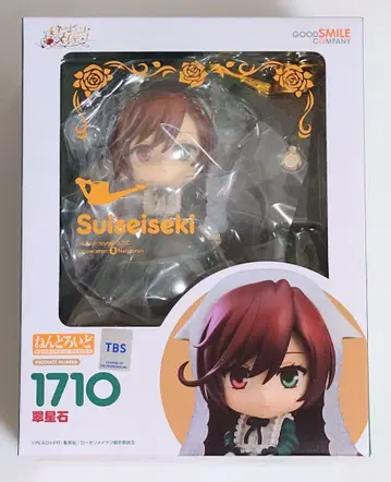 로젠 메이든 넨도로이드/1710 스이세이세키 [ 미개봉 ]