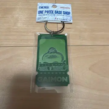 티켓 키링 ONE PIECE BASE SHOP 가이몬