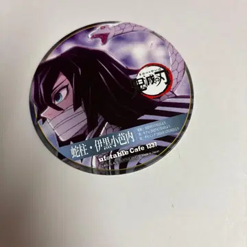 귀멸의 칼날 이쿠로 오바나이 코스터