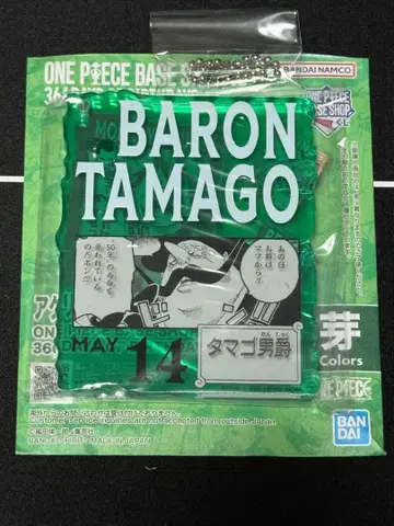 ONE PIECE BASE SHOP 복권 아크릴 블록 타마고 남작