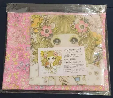 미개봉 새상품 발매처 타카하시 마코토 손수건&파우치 세트
