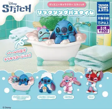 스티치 릴랙스 타임 가챠가챠
