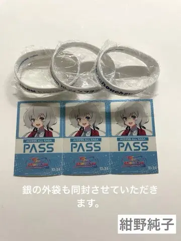 좀비 랜드 사가 유메긴 입장자 혜택 백야드 패스 리스트 밴드 콘노 준코