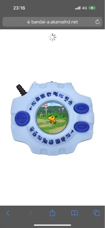 디지몬 어드벤처 디지바이스 - 25th COLOR EVOLUTION