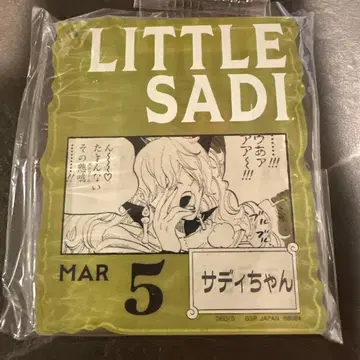 원피스 베이스샵 복권 아크릴 블록 참 새디짱