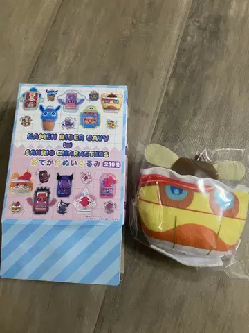 가면라이더 브람 가면라이더 가브 산리오 콜라보 외출 봉제 인형