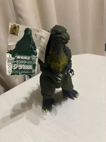 고질라 2004년 극장 한정판 피규어 택 포함