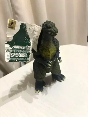 고질라 2004년 극장 한정판 피규어 택 포함