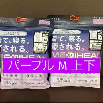 워크맨 여성용 메디힐 룸 긴팔 셔츠 & 롱 팬츠 M 퍼플