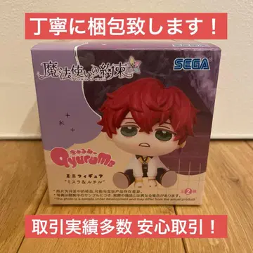 마법사의 약속 미스라 큐룽하게 쳐다보는 포즈