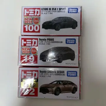 토미카 2024년 모델 3대 세트 초회