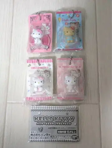 헬로키티 패키지 미니어처 컬렉션 4개 세트