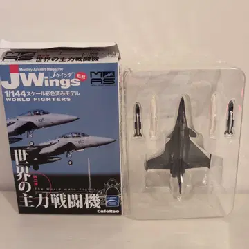 카페 레오 JWings 1/144 라팔