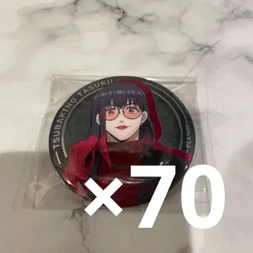 츠바키노 유 로프트 캔뱃지 70개