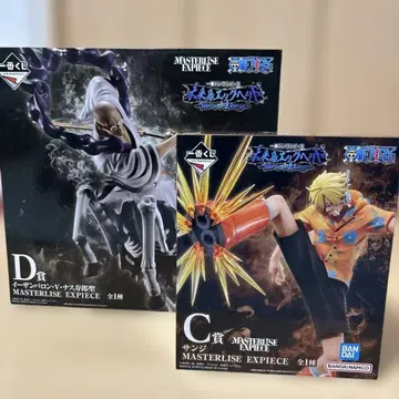 D상 이잔 바론 V 나스 쥬로 성 제일복권 원피스 C상 상디