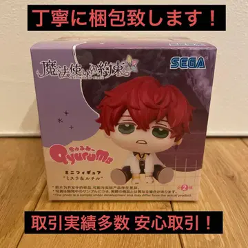 마법사의 약속 미스라 큐룽하게 쳐다보는 포즈 미니 피규어