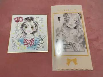 리본전 미니 색지&파일 허니 레몬 소다 무라타 마유 70주년