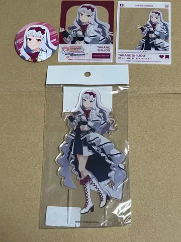 시죠 타카네 정리