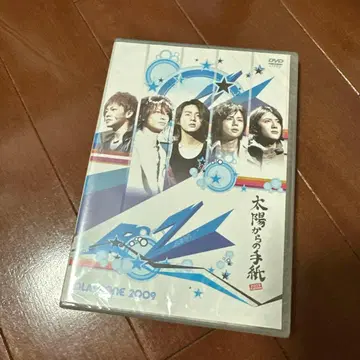 태양으로부터의 편지 2009 Kis-My-Ft2 키스마이