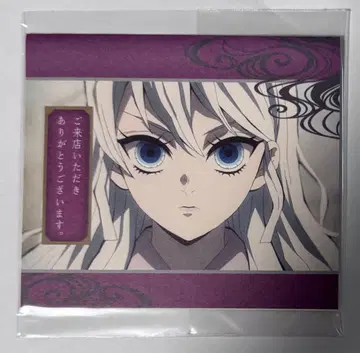 귀멸의 칼날 다이닝 dining POP 웰컴 응원 팝 다키 우메