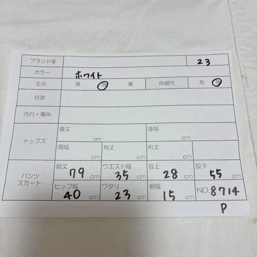 12번째 상품 이미지