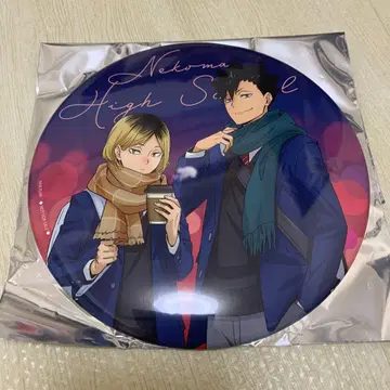 하이큐 코스모 월드 스탬프 랠리 참가상 혜택 캔뱃지