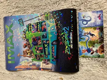 주토피아2 IMAX 영화 관람객 특전