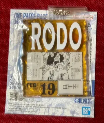 ONE PIECE BASE SHOP 복권 아크릴 블록 참 로드