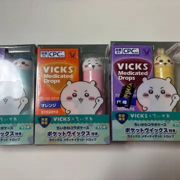 VICKS x 치이카와 (먼작귀)