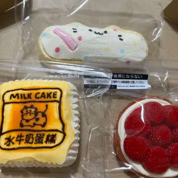 스퀴즈 3종 세트